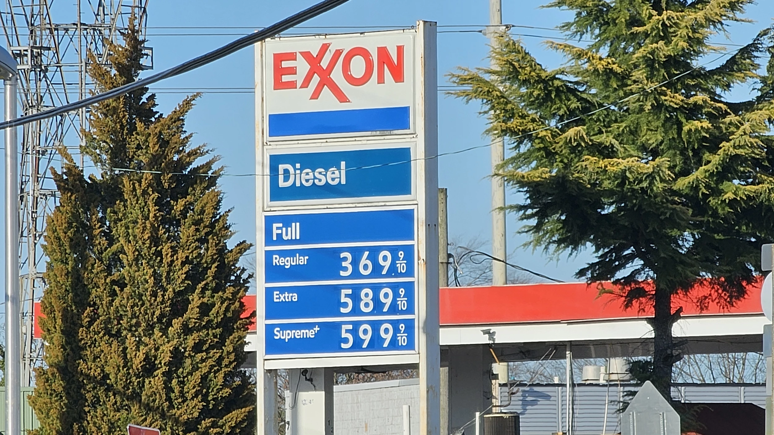 $5.99 gas at Exxon in Pleasantville NJ - Photo: Chris Coleman